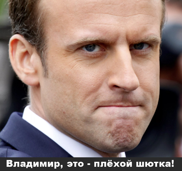 Макрон заявил Путину о невозможности платить за газ в рублях
