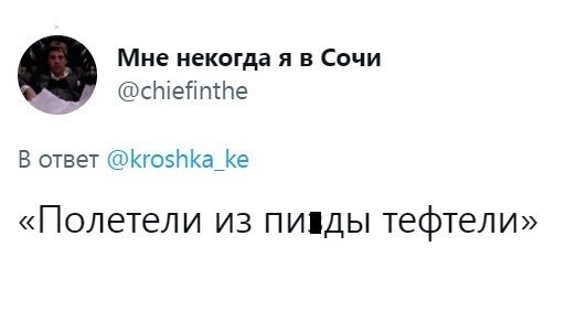 Современные поговорки