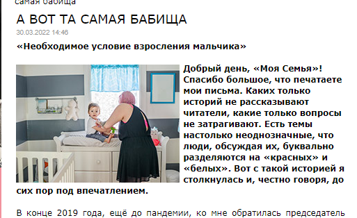 Х.. ровесника не ищет