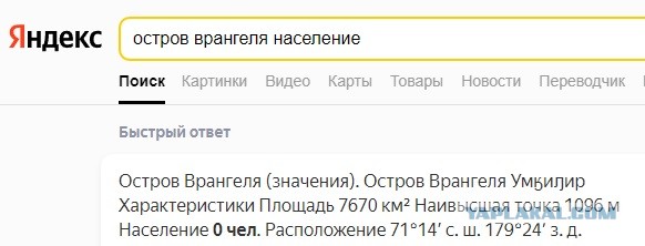 Патриотическая география