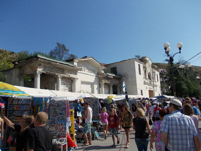 Летняя Балаклава