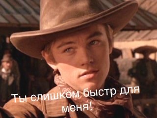 Самый быстрый охотник в округе