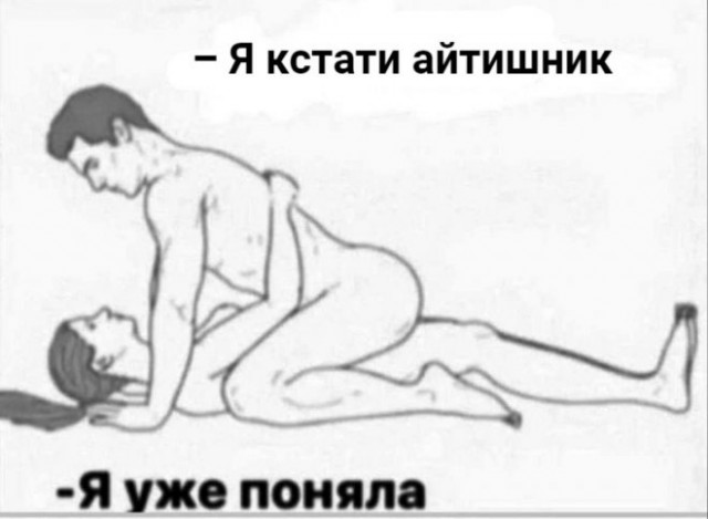 Сисадмины, с праздником!