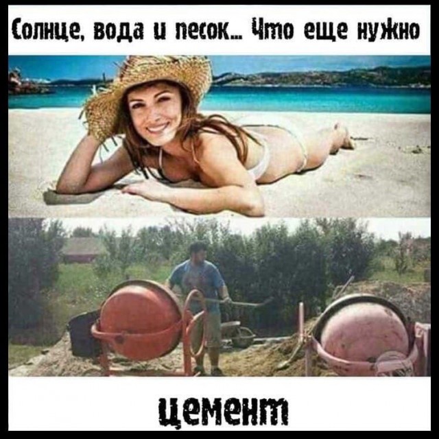 Картинки и мемы для настроения - 11