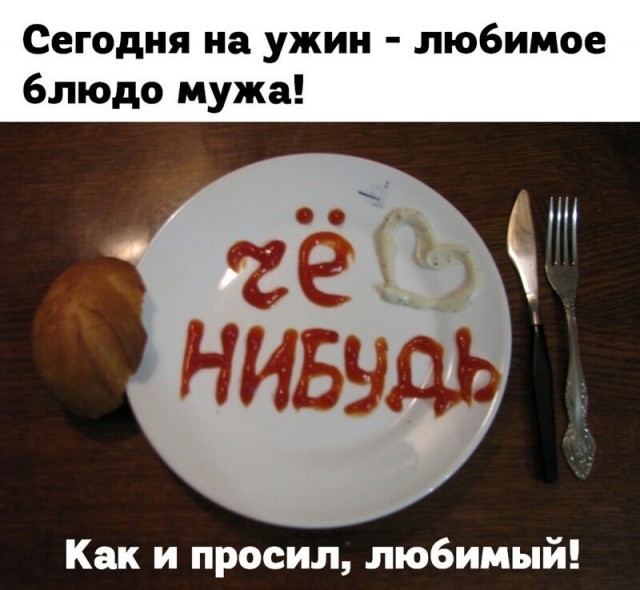 Картинки и мемы для настроения - 23