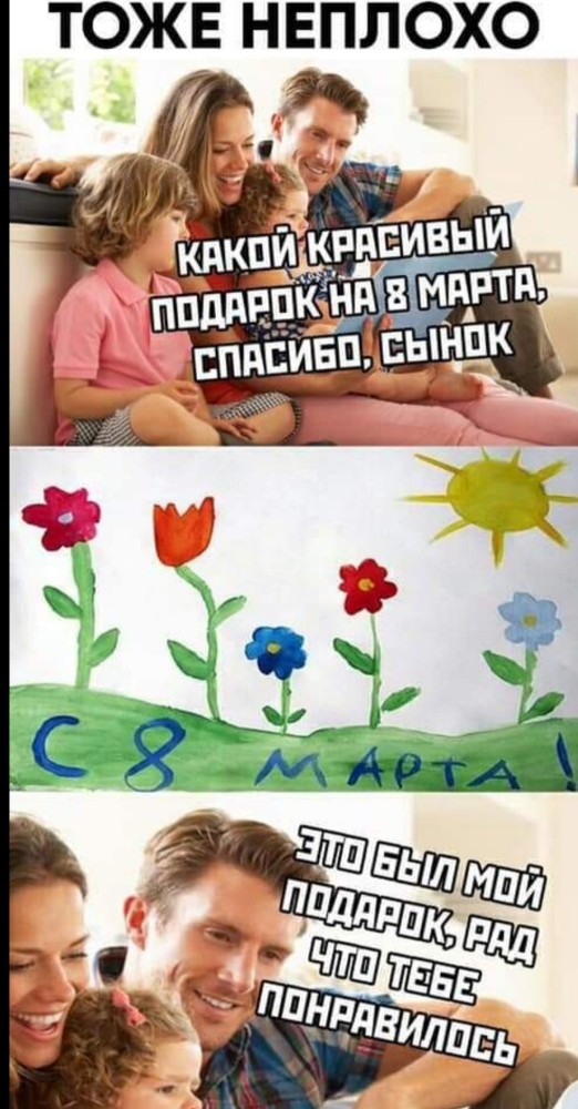 Так себе картинки 30.10.22