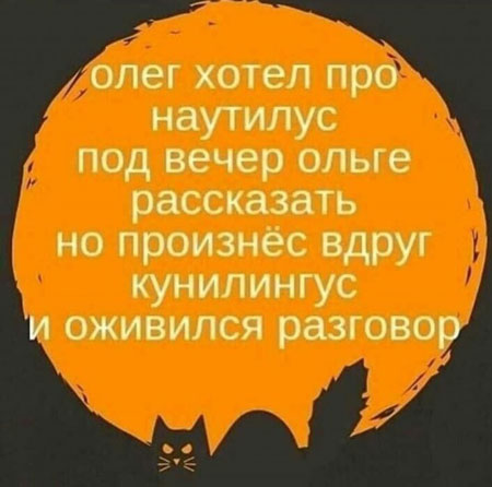 Спорадические картинки из этих ваших интернетов