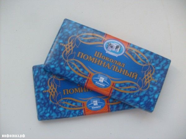 Перлы - 24.12.22