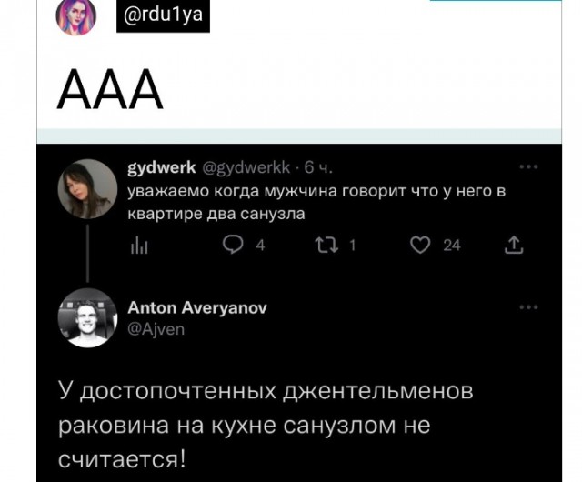 Немного картинок для настроения - 177