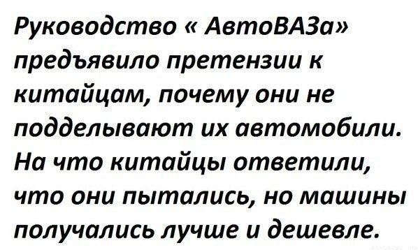 Забавные комментарии из социальных сетей (14.08.23)