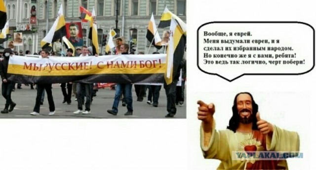 Слава Богу, я атеист 6