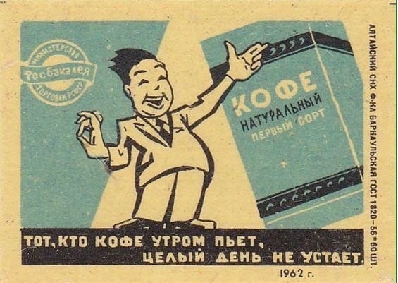 Фотографии из прошлого нашей страны - 43