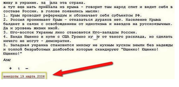 Листая старую тетрадь расстрелянного генерала...