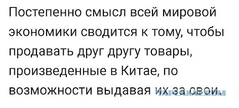 Покупать дорогие товары на Ozon стало опасно. Продавцы используют максимально подлую схему обмана