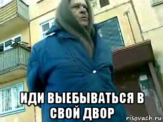 В Белгородской области пожилая женщина не пускала мать с детьми в подъезд во время ракетной опасности