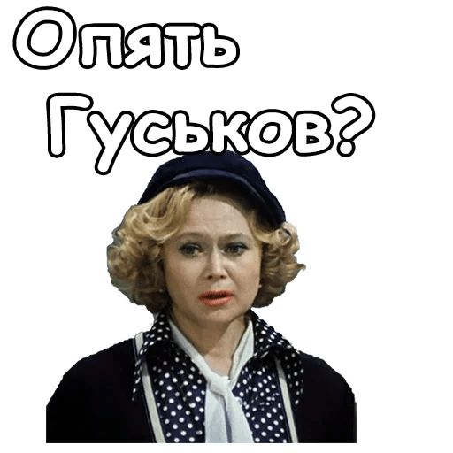 Страшную весть принёс я в твой дом Надежда, зови детей