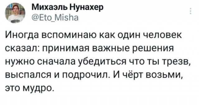 Так себе картинки 11.11.24