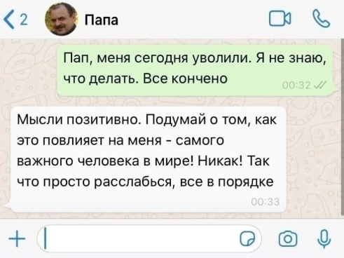 Весёлый полтишок 19.12.24