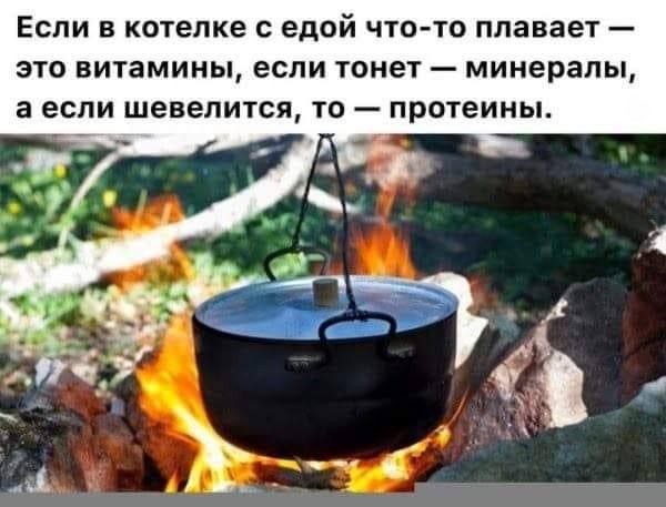 Нуштош 29.01.2025. Наблюдая за наблюдателями (s3e4)