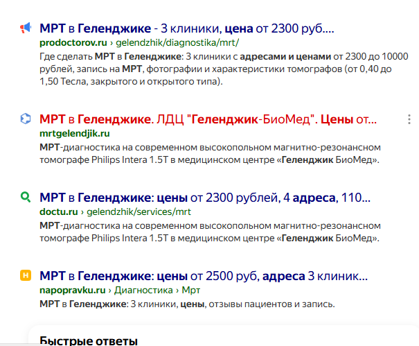 В Геленджике нет газа и МРТ
