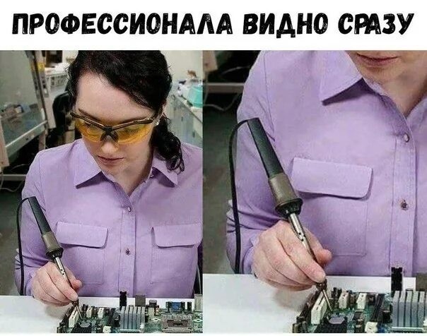 Ответ на пост о девушке с завода