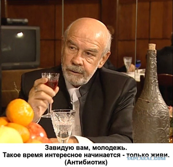 Каким персонажем из фильма вы себя ощущаете?