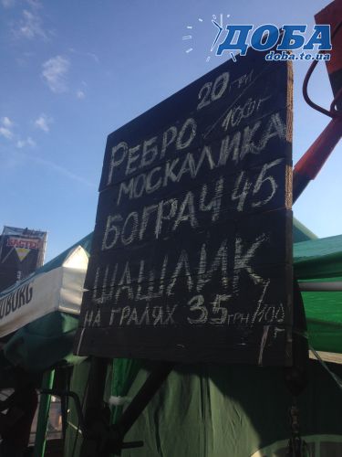 Массовая атака дронов на Новороссийск