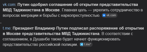 Власти РФ передают МВД полномочия в сфере внешней трудовой миграции