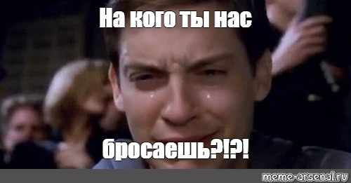 Вот и всё друзья, прощайте...