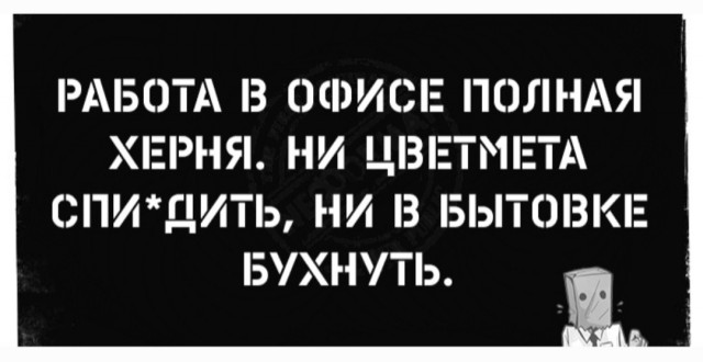 Фото из анналов №2