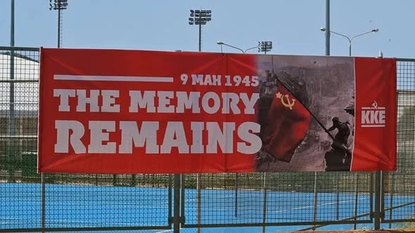 Уличные баннеры в Греции сегодня