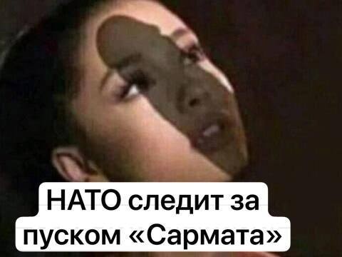 Сармат - его разрушительная сила (какая она?)