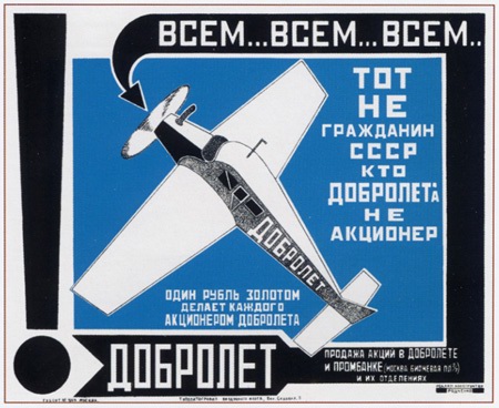 На месте парка Горького 90 лет назад...