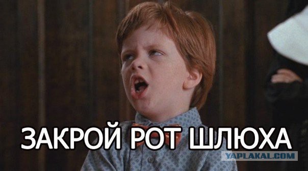 Еще одна кобыла сказала про Блокаду.