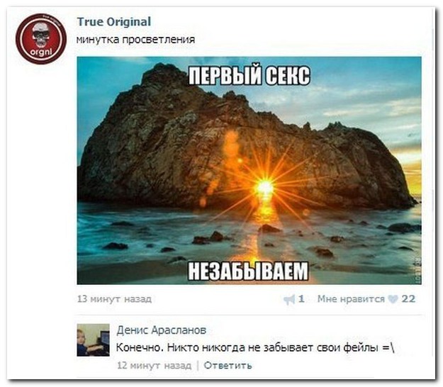 Позитивные картинки и комментарии.