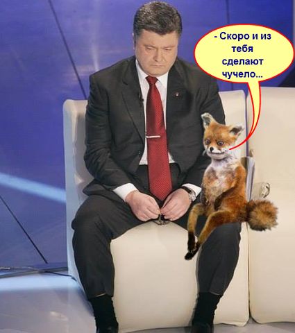 Вот так встречают беженцев Донбасса