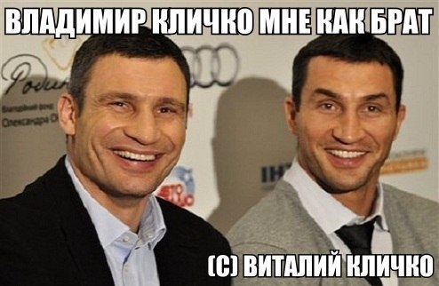 Война не повод для смеха, но....