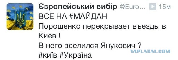 На Майдане снова горят шины