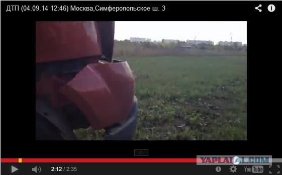 ДТП (04.09.14 12:46) Москва,Симферопольское ш. 3