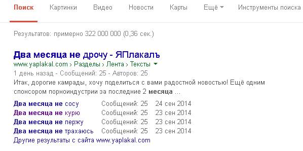 Чересчур, не?