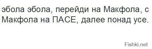 Смертельный вирус эболы в Испании