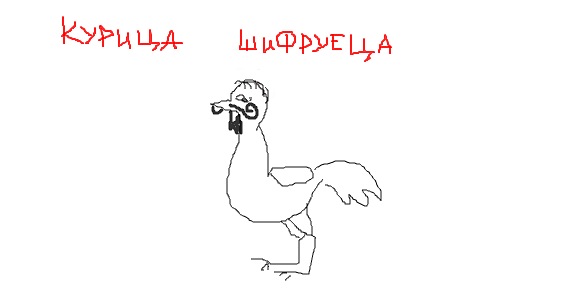 Кура