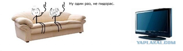 Что-то подраться захотелось...