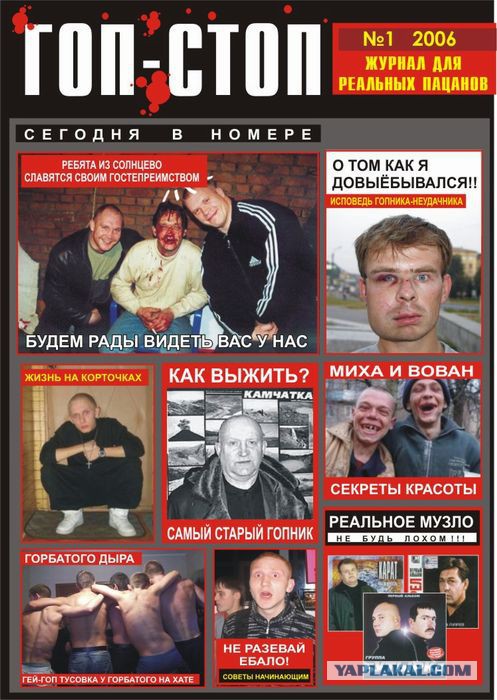 Журнал "COOL" (1998)