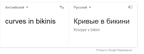 Модель с нестандартными формами