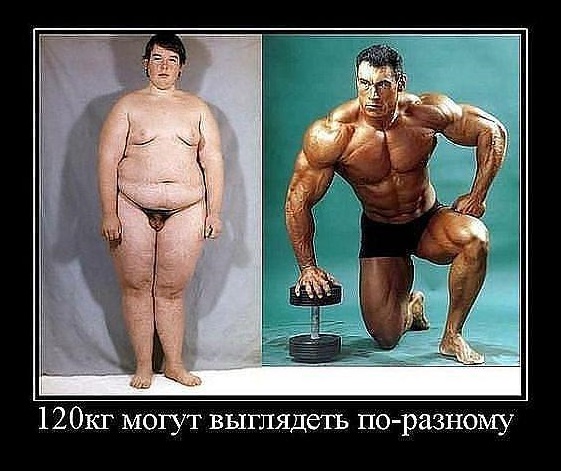 Эх, генетика... несправедливая ты сука!