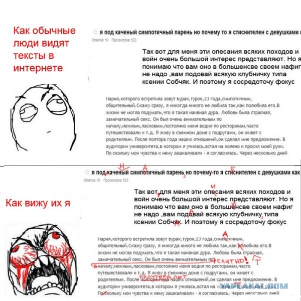 Одеть или надеть? Вот в чем вопрос!