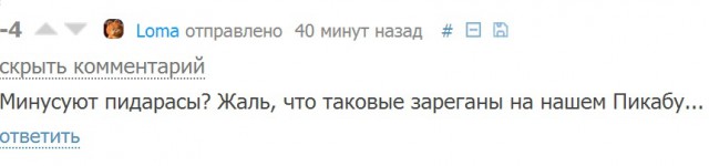 Боже, как же я был туп...