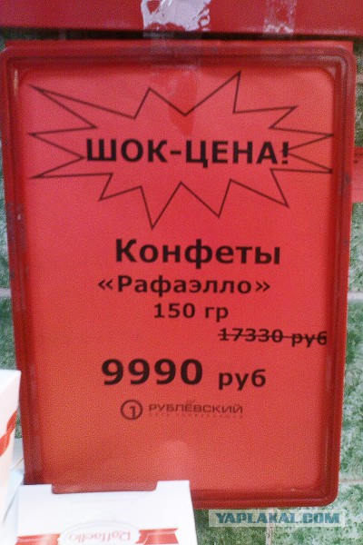 Прикольные объявления и надписи