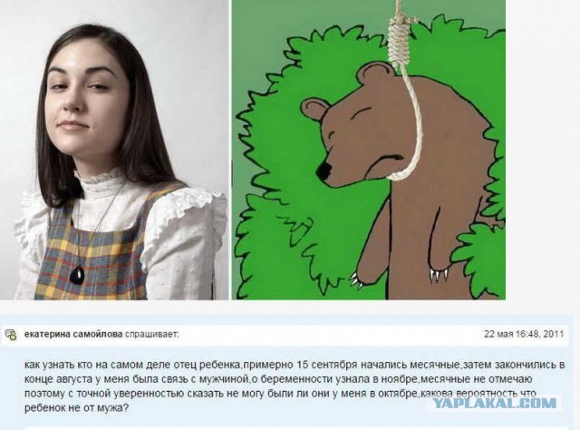 Про измены